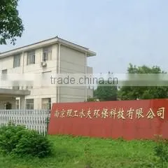 Nanjing Ligong Shuifu Environmental Protection Technology Co., Ltd. company overview - view 2 thumbnail