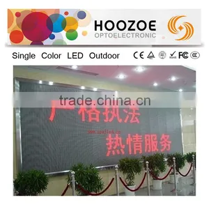 Hoozoe Waterproof Series-P10 Outdoor Single Color Display thumbnail-1
