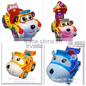 [Ali Brothers]Kids Happy Swing Car Amusement Park Equipment Amusement Rides thumbnail-1