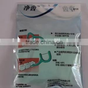 China Suppliers Dental Floss thumbnail-2