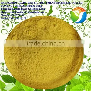 Waste Water Treatment Spary Drying PAC Factory Price thumbnail-2