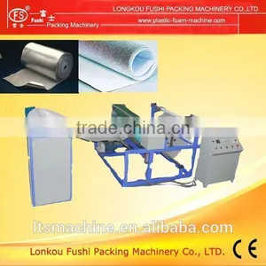Automatic Foam Sheet Laminating Machine With Aluminium Foil Film thumbnail-1