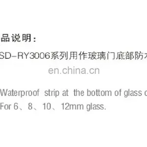 PVC Shower Door Water Proof Strip for the Bottom of the 6mm, 8mm, 10mm, 12mm Glass Doors thumbnail-3