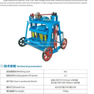 Egg Laying Block Machine Brick Machine Paving Machine Africa Block Making Machine thumbnail-1