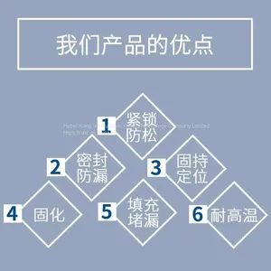 RunDianXinTong RDXT Thread Locking Glue RDXT-272/$12.8 thumbnail-2