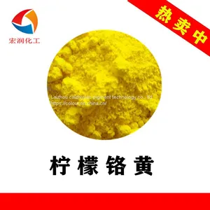 Lemon Chrome Yellow Pigment Yellow 34 thumbnail-1