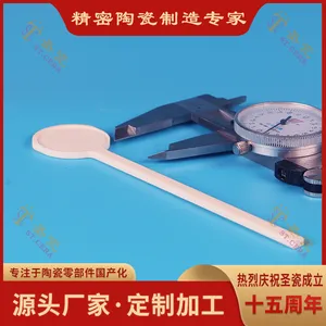 Alumina Ceramic Mechanical Structural Parts thumbnail-1