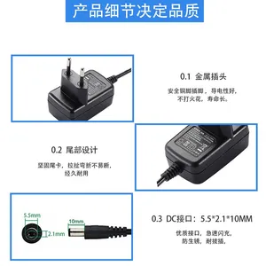 KC Plug 12V Power Adapter, KC,KCC, ROHS Certified, Charger, 2A, 3A DC KR Plug Power Cord thumbnail-3