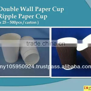 8oz Double Wall & Ripple Paper Cup thumbnail-1