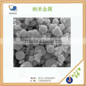 Ferronickel Alloy Powder(Fe-Ni) thumbnail-1