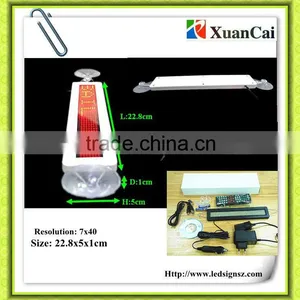 ABS Fireproof Frame IR Remote Control & PS Software 7X40SMD LED Car Message Sign thumbnail-1