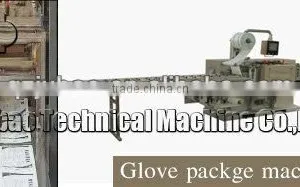 JB-SPM Surgical Glove Package Machine thumbnail-1