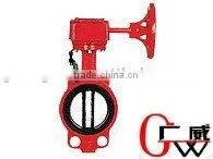 Signal Butterfly Valve thumbnail-1