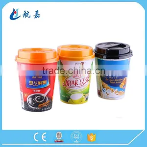 Wholesale Disposable Milk Tea Cold Drink Paper Cup With Lid thumbnail-4