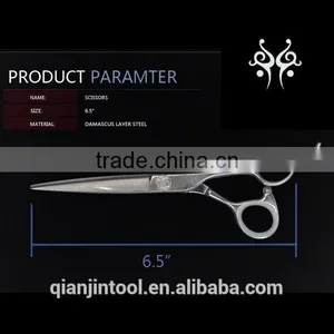 KC-65V JC160 Best Professional Damascus Steel Hair Scissors With High Quality thumbnail-5