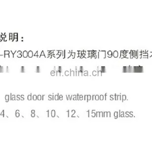 90 Degree PVC Shower Door Seal and Waterproof Strip for 6mm, 8mm, 10mm, 12mm, 15mm Glass Door thumbnail-3