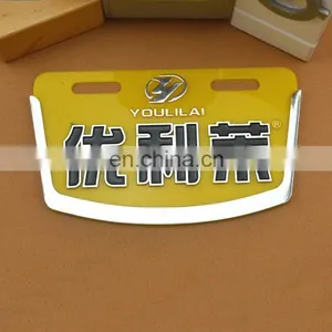 Superior Quality Custom Chrome Car Emblems thumbnail-1