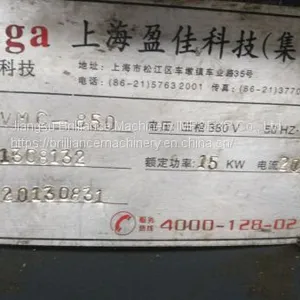 Used Shanghai Eaga VMC-850 CNC Milling Machine thumbnail-4