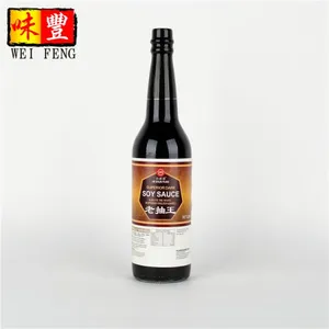HACCP BRC HALAL OEM Factory Soya Sauce Brewed Chinese Dark Soy Sauce thumbnail-4