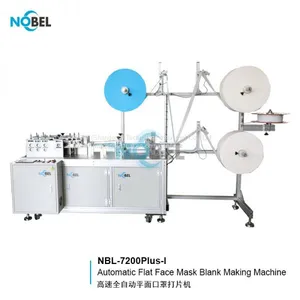 NBL-7200Plus-I Flat Face Mask Blank Making Machine Disposable Face Mask Making Machine Price thumbnail-3
