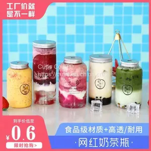 Disposable Milk Tea Cup thumbnail-4