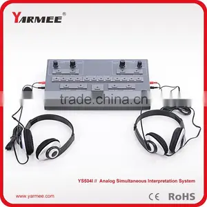 2016 Digital Conference Simultaneous Interpretation System thumbnail-5
