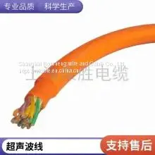Bare Copper Ultrasonic Wire 4 Core *0.2/0.25/0.3/0.35 Clinometer Probe Data Line Has Durability Support Call Shanghai Rosun thumbnail-3