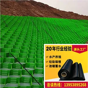 TGGS75-400 Geocell Perforated Honeycomb Geocell Hybrid Retaining Wall thumbnail-2