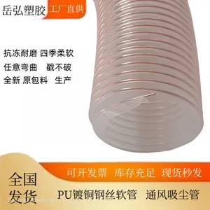 Flexible PipeExtremely Flexible and Compressible thumbnail-3