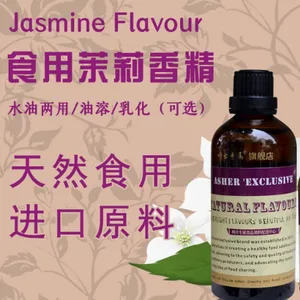 Jasmine Flavor Essence for Soap, Perfume, Lipstick and Shampoos Etc. the Taste Is Real and Lasting thumbnail-1