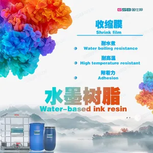 PET PEGT Color Marking Shrink Film Printing Water-based Ink Resin, High-temperature Boilable Water-based Ink, Polyurethane Emulsion thumbnail-1