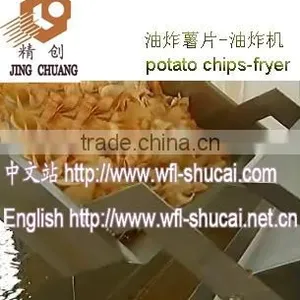 Fresh Potato Chips Machine Price /Potato Chips Making Machine thumbnail-4