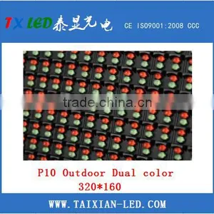 Hot Sale 1R1G P10 Bi-Color/Tri-Color/Daul Color Led Module thumbnail-1