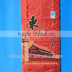 pp Woven Bags for Rice Packaging thumbnail-1
