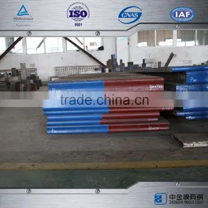 Price for Plastic Mould Steel 2311 thumbnail-1