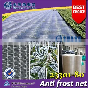 Knitted Micro Fleece 80GSM , Long Life / 23301-80 thumbnail-1