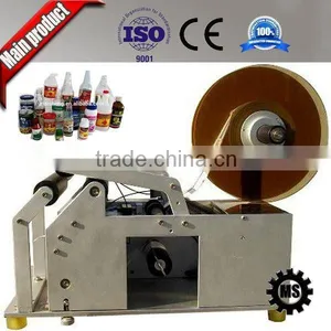 Toothpaste and Comestic Tube Labeling Machine thumbnail-4
