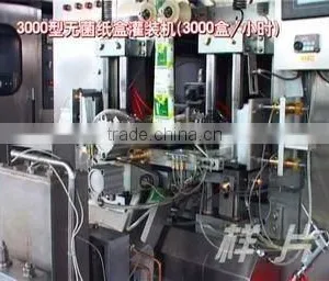 Aseptic Filling Machine thumbnail-1