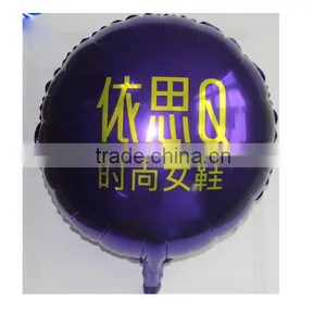 Birthday Festival and Foil,Foil Material High Quality Different Size Aluminium Foil Balloon thumbnail-3