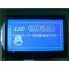 128x64 Graphic Lcd Module With Led Backlight thumbnail-1