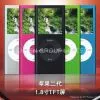 MP4 Player thumbnail-1