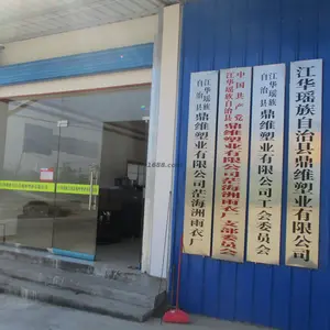Yiwu Yokoo Houseware Co., Ltd company overview - view 2 thumbnail