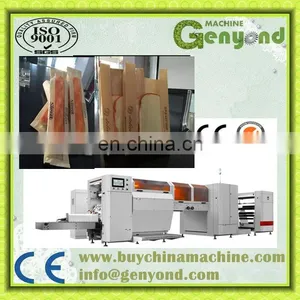 Roll Feeding Bottom Paper Bag Making Machinery for Food thumbnail-2
