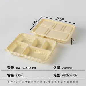 Cornstarch Multi Grid Tray Series thumbnail-4