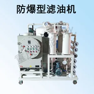 YUNENG Explosion Proof Vacuum Oil Filter Lubricating Oil, Hydraulic Oil, Vacuum Dehydration, Hot Oil Circulation Filter, Standard Configuration thumbnail-3