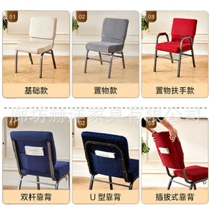 Church Chairs Hotel Chairs thumbnail-2