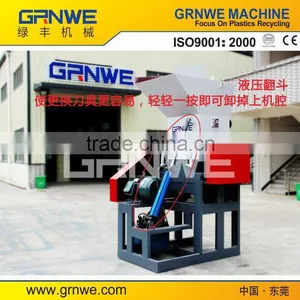 High Security Plastic Shredder thumbnail-1