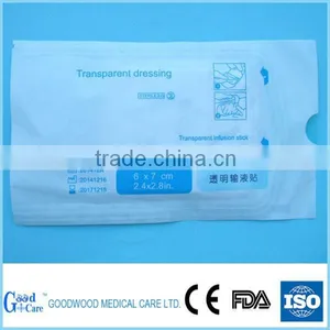 Kind of Wound Dressing /transparent Adhesive Wound Dressing thumbnail-1