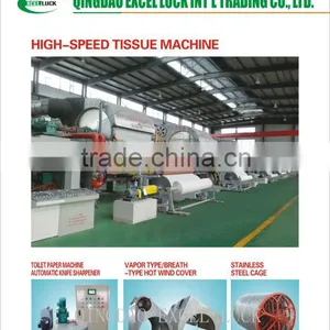 Automatic Tissue Paper Mill thumbnail-1