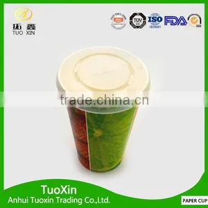 Mcdonalds Cold pe Coated Paper Cup With Lids thumbnail-1
